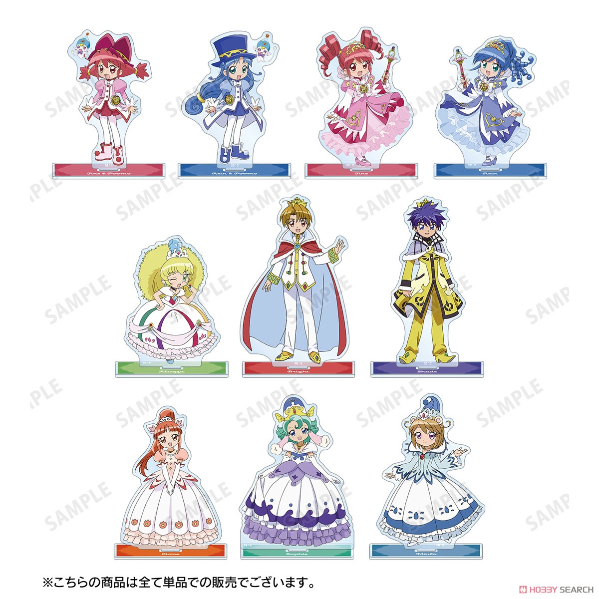 ふしぎ星の☆ふたご姫 レイン&プーモ BIGアクリルスタンド