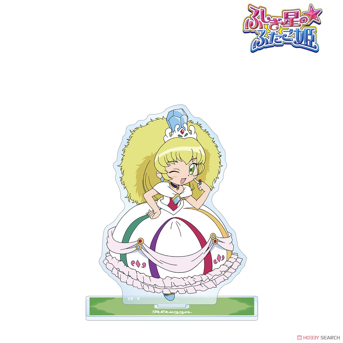 ふしぎ星の☆ふたご姫 アルテッサ BIGアクリルスタンド (キャラクター