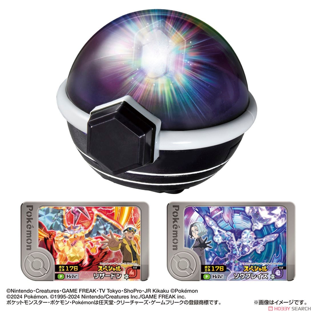 超連動！ポケモン テラスタルオーブDX (キャラクタートイ) - ホビー