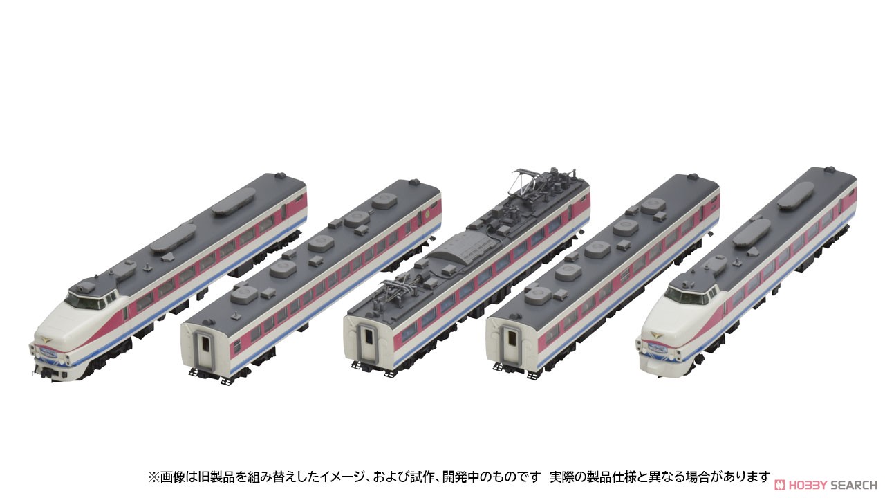 JR 489系特急電車 (金沢運転所・H03編成・白山) 基本セット (基本・5両
