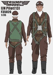 日本海軍 パイロット 13 (プラモデル) - ホビーサーチ ミリタリープラモ