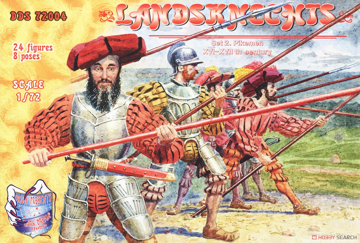 ランツクネヒト Landsknecht 】 62cm ドイツ製 ドイツ