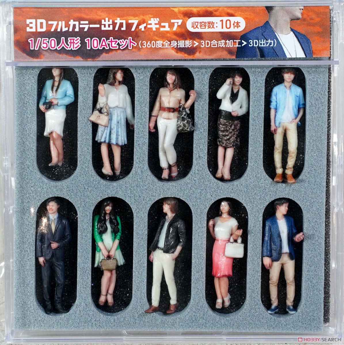 ☆特価品 3Dフルカラー出力フィギュア 1/50 10Aセット (10個入り