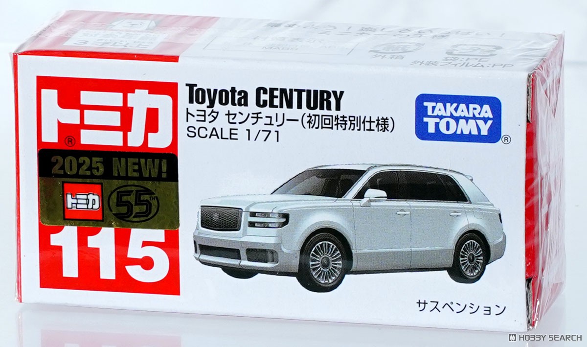 No.115 トヨタ センチュリー(初回特別仕様) (トミカ) - ホビーサーチ