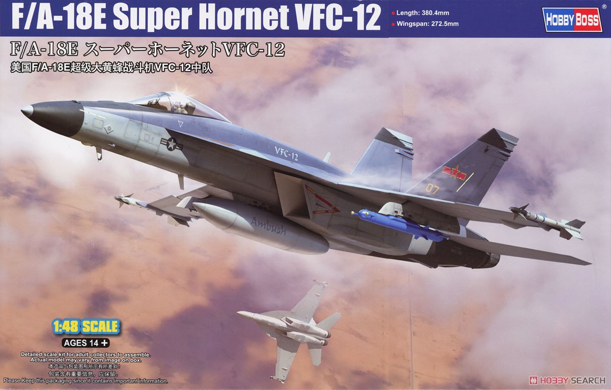F/A-18E スーパーホーネットVFC-12 (プラモデル) - ホビーサーチ
