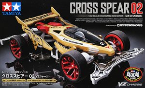 ☆特価品 ダッシュ3号・流星(シューティングスター) (MSシャーシ