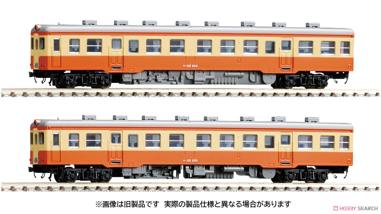 国鉄 キハ25形ディーゼルカーセット (鉄道模型) - ホビーサーチ 鉄道模型 N