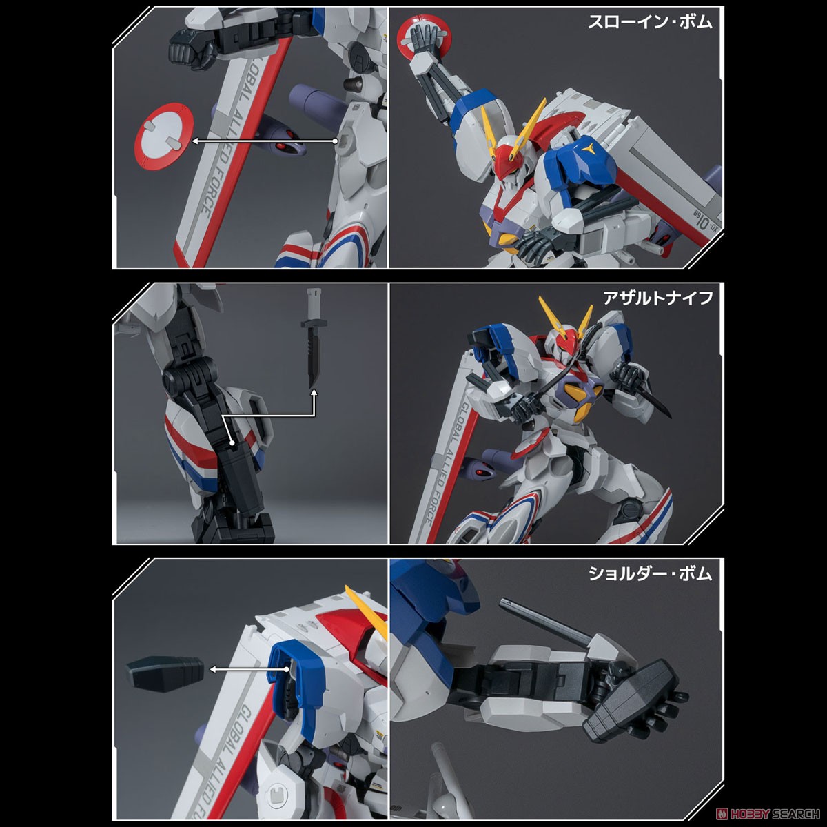 ☆特価品 RIOBOT ドラグナー1 カスタム (完成品) - ホビーサーチ