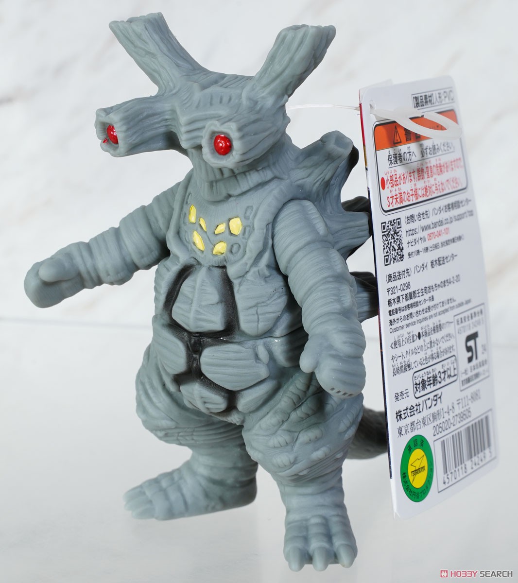 ウルトラ怪獣シリーズ223 ザディーメ (キャラクタートイ) - ホビー