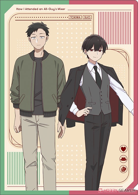 合コンに行ったら女がいなかった話 クリアファイル 蘇芳と常盤