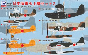 新 WWII 日本海軍艦船装備セット (1) (プラモデル) - ホビーサーチ
