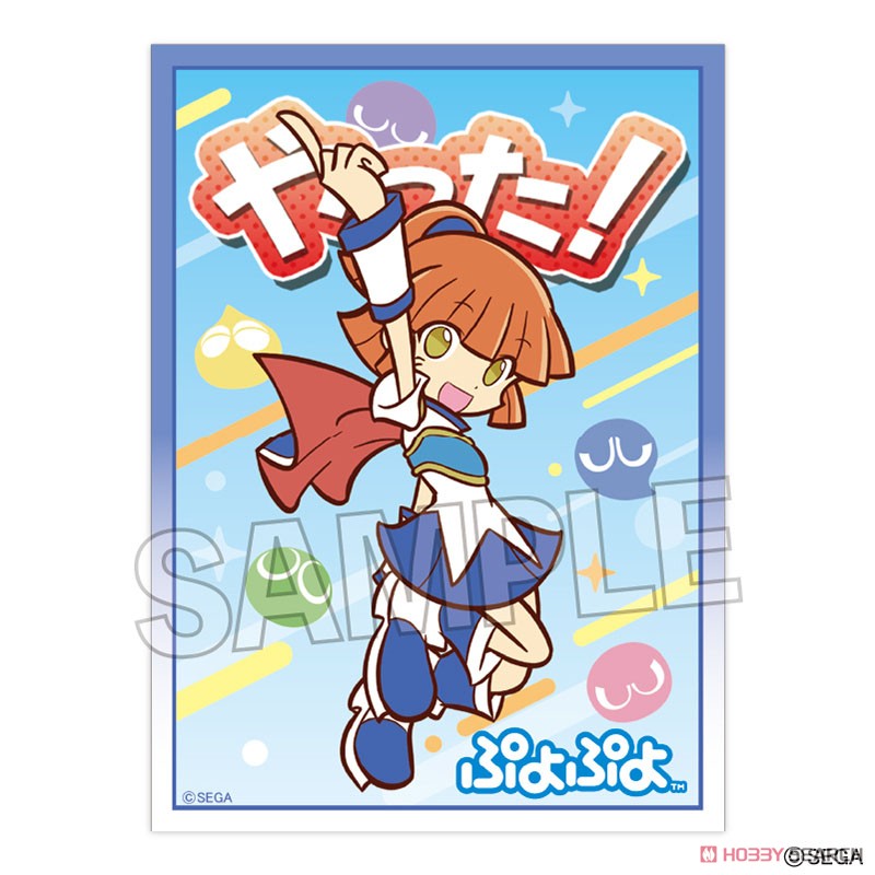 ぷよぷよ イラストスリーブNT アルル 「やった！」ver. (カード