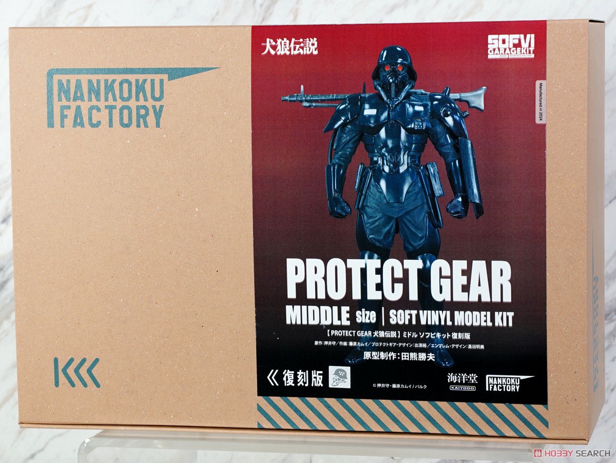 PROTECT GEAR 犬狼伝説 ミドル ソフビキット復刻版 (ソフトビニール