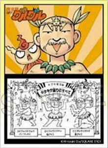 魔法陣グルグル イラストスリーブNT ニケ＆ククリ Ver.2 (カード