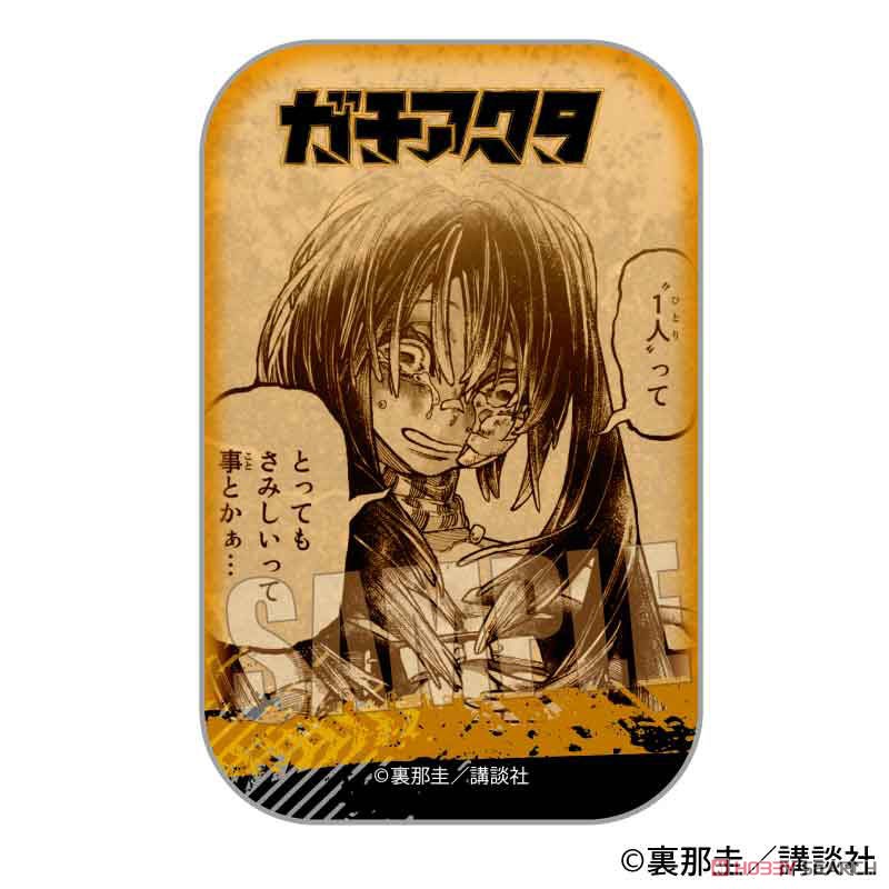 ガチアクタ トレーディングスクエア缶バッジ (9個セット