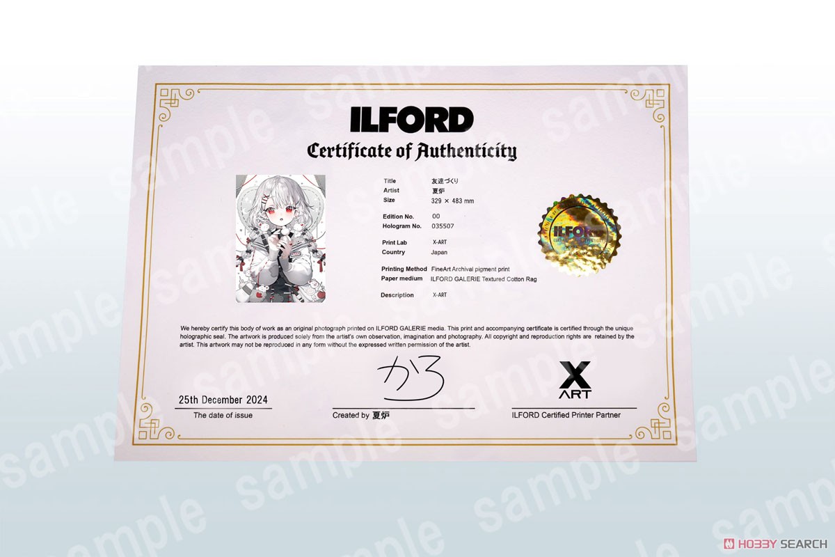 50枚限定】 夏炉先生直筆サイン入り X-ART製 A3+サイズジークレー