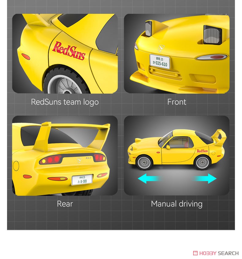 頭文字D」リアルボディキット 高橋啓介 RX7-FD3S (ブロック) - ホビー