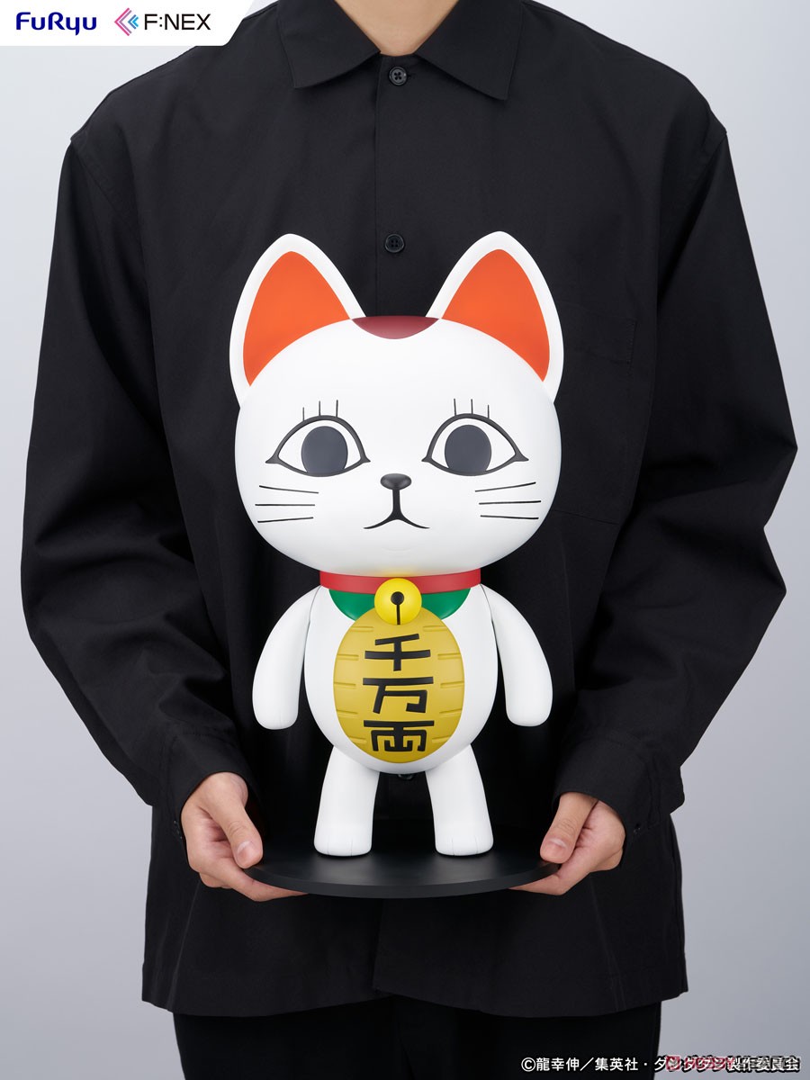 ターボババア(招き猫) 1/1スケールソフビフィギュア (フィギュア