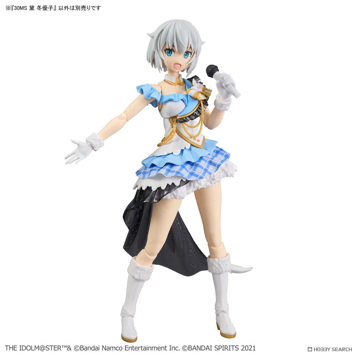 30MS 黛冬優子 (プラモデル) - ホビーサーチ ガンプラ他