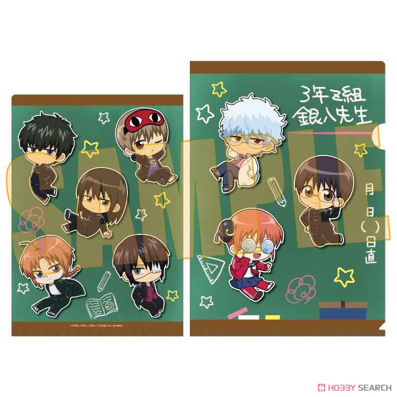 ぷかっしゅクリアファイル 3年Z組銀八先生 A (キャラクターグッズ
