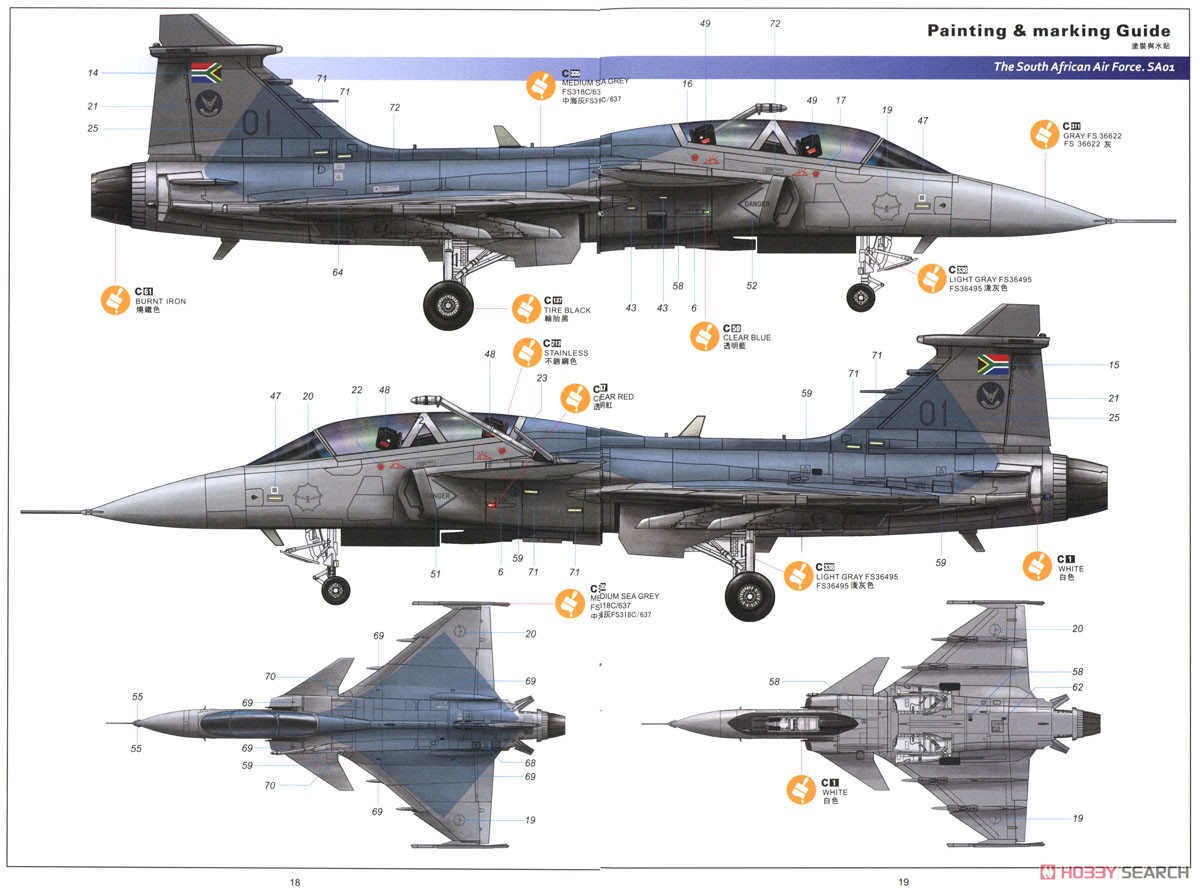 Saab Jas-39B/D Gripen (Plastic model) - HobbySearch Military Model