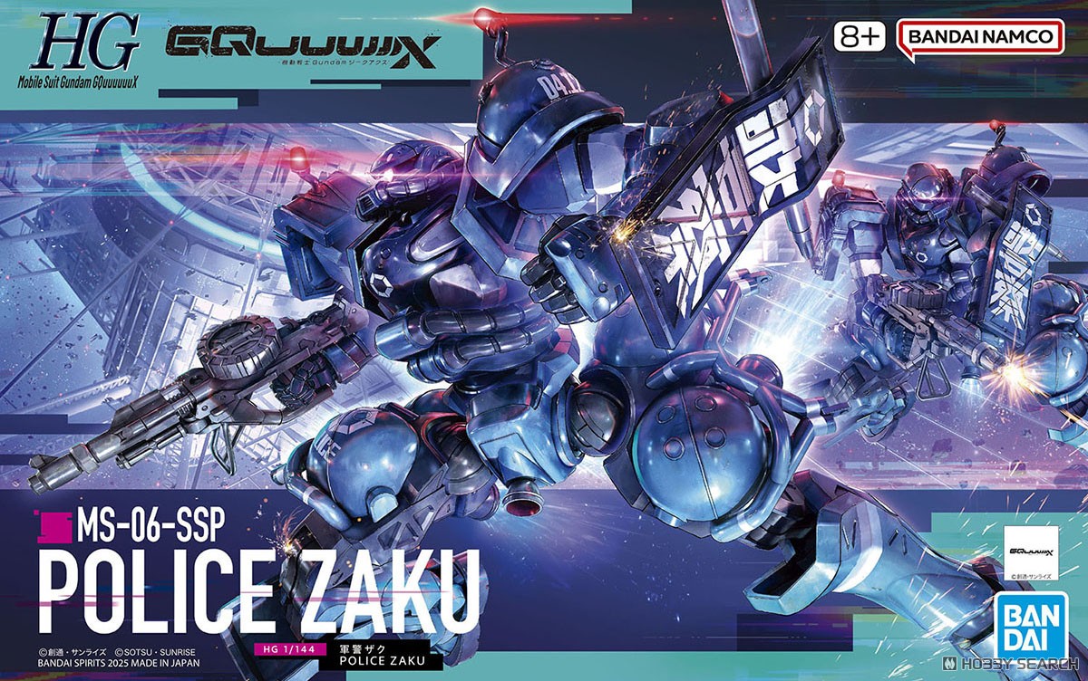 軍警ザク (HG) (ガンプラ) - ホビーサーチ ガンプラ他