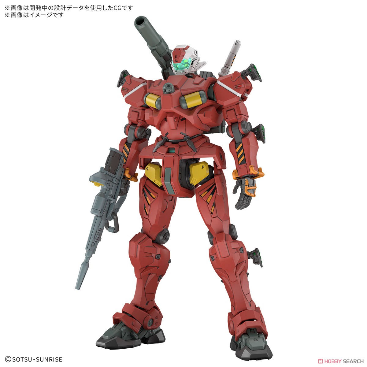 軽キャノン (HG) (ガンプラ) - ホビーサーチ ガンプラ他
