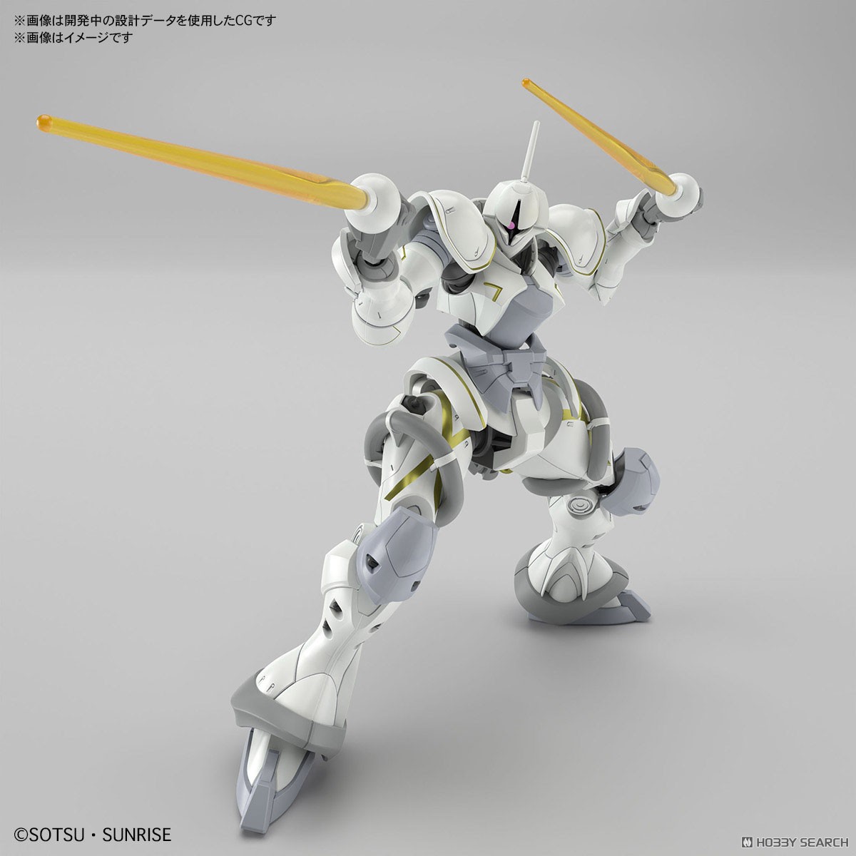 エグザベ専用ギャン(ハクジ装備) (HG) (ガンプラ) - ホビーサーチ