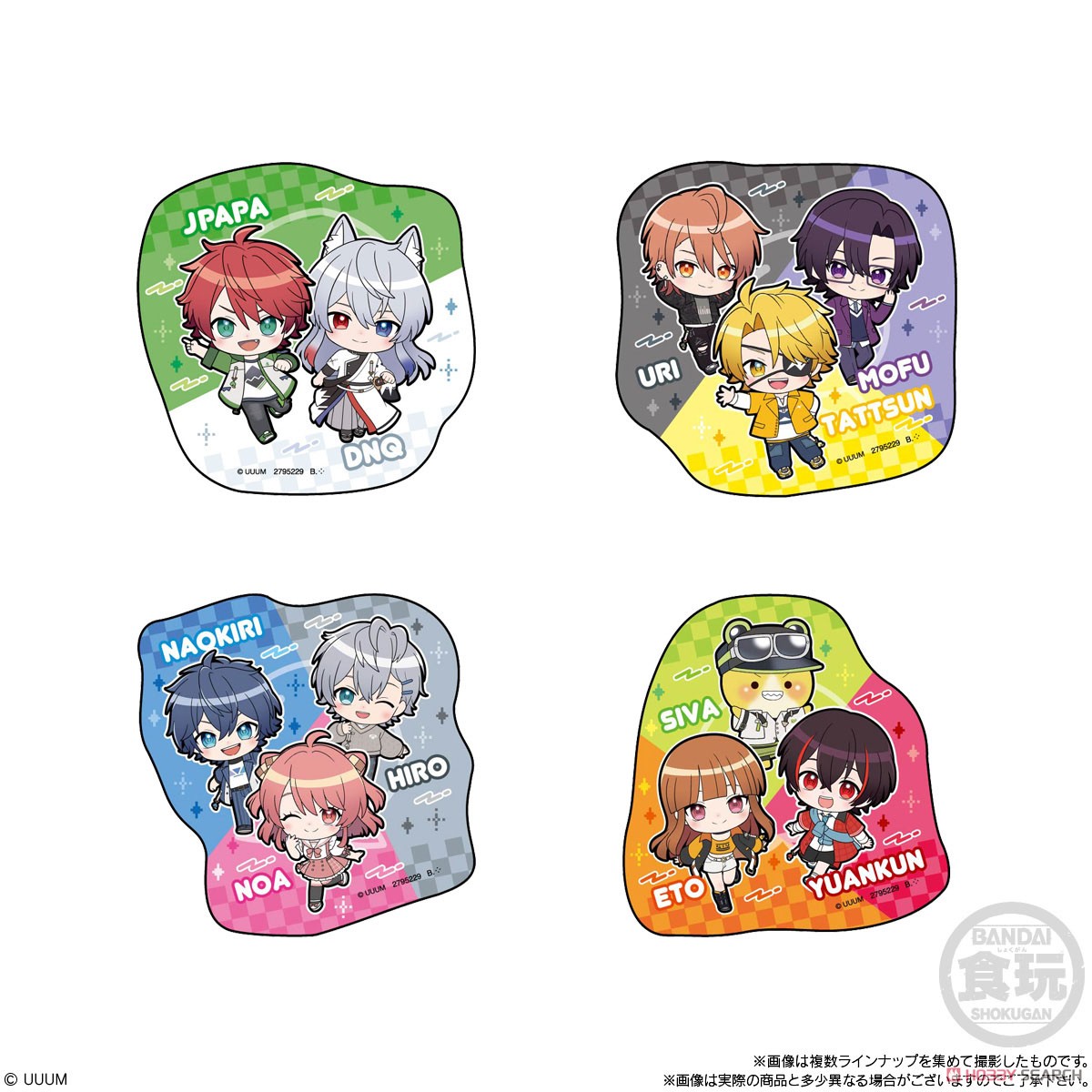 ☆特価品 カラフルピーチ キャラマグネッツ (14個セット) (食玩