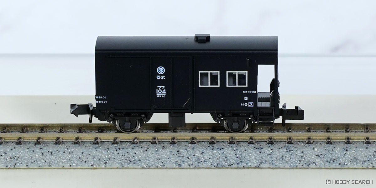 西武 E851 セメント列車 8両セット (8両セット) (鉄道模型) - ホビー