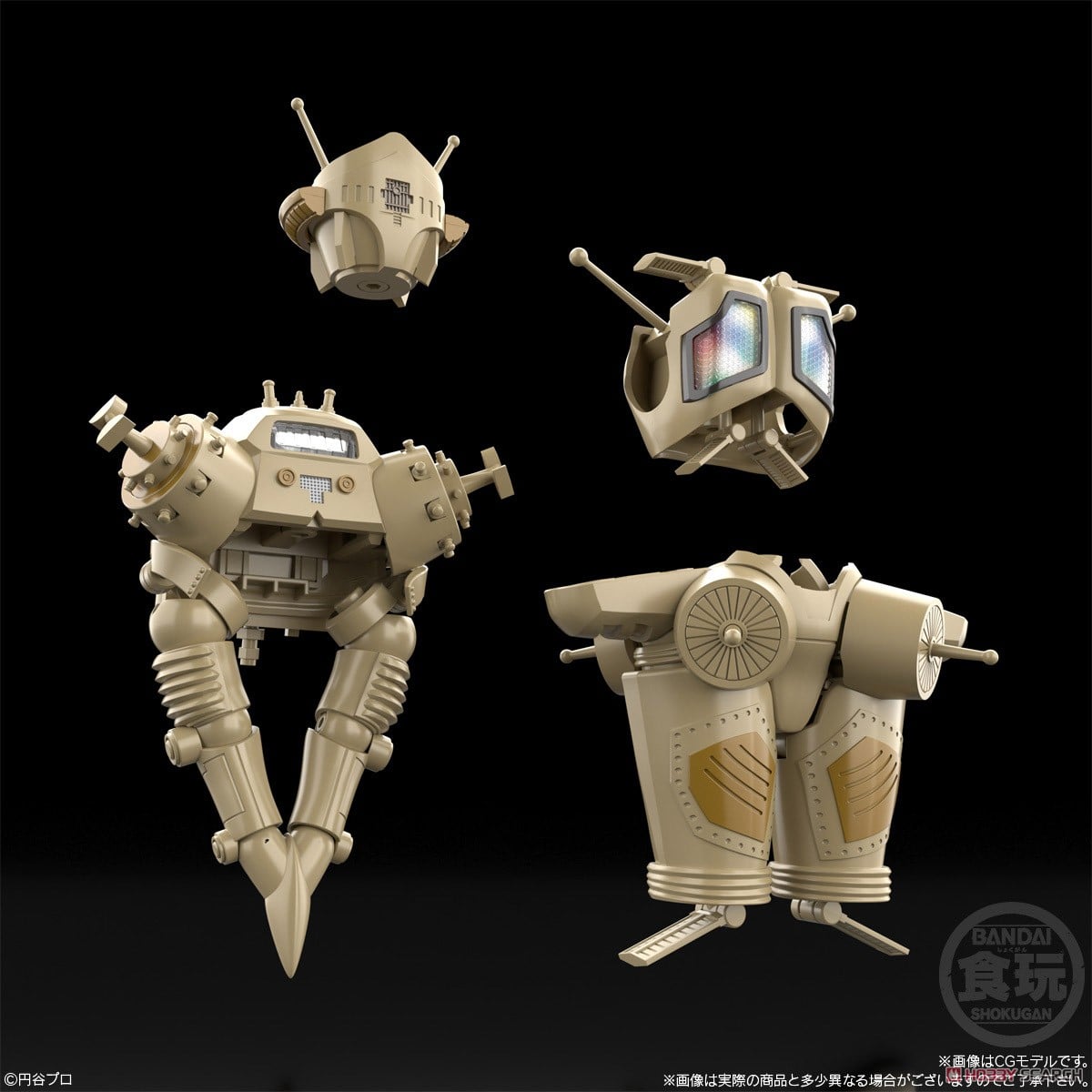 SMP [Shokugan Modeling Project] Space Robot King Joe (Shokugan