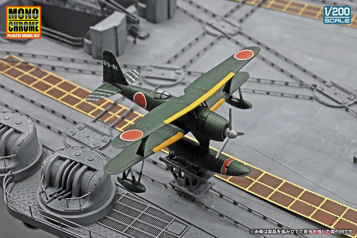 日本海軍戦艦 大和 (プラモデル) - ホビーサーチ ミリタリープラモ