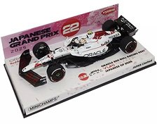 Bargain Item* Oracle Red Bull Racing RB21 Yuki Tsunoda Japanese GP