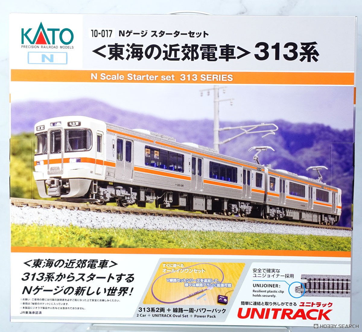 Nゲージ スターターセット ＜東海の近郊電車＞ 313系 (2両セット＋