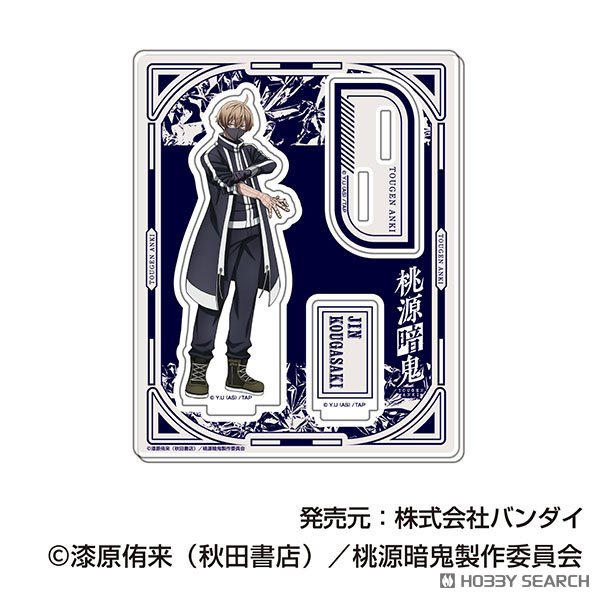 アクリルスタンドコレクション 桃源暗鬼 (10個セット) (キャラクター