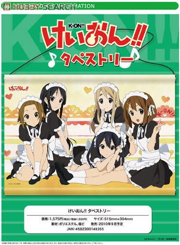 けいおん！！ タペストリー (キャラクターグッズ) - ホビーサーチ