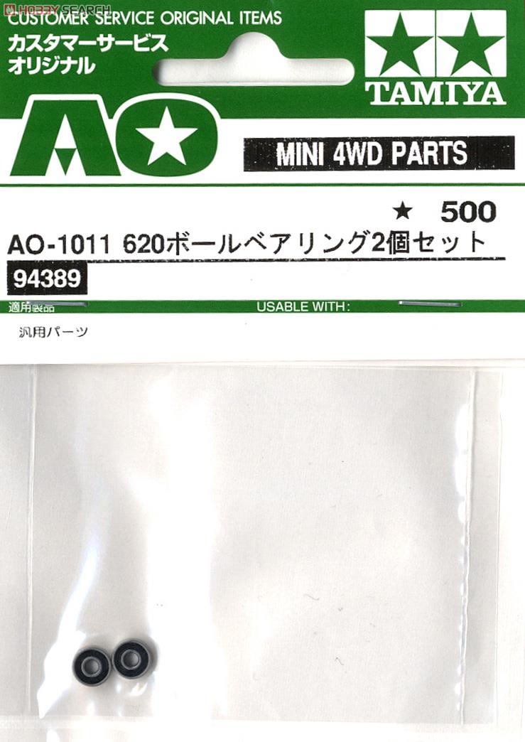 AO1011 620ベアリング 2個セット (ミニ四駆) - ホビーサーチ ミニ四駆他