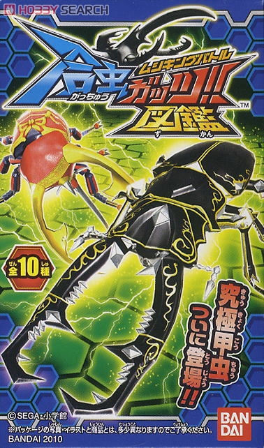 ムシキングバトル 合虫ガッツ!! 図鑑 12個セット (食玩) - ホビー