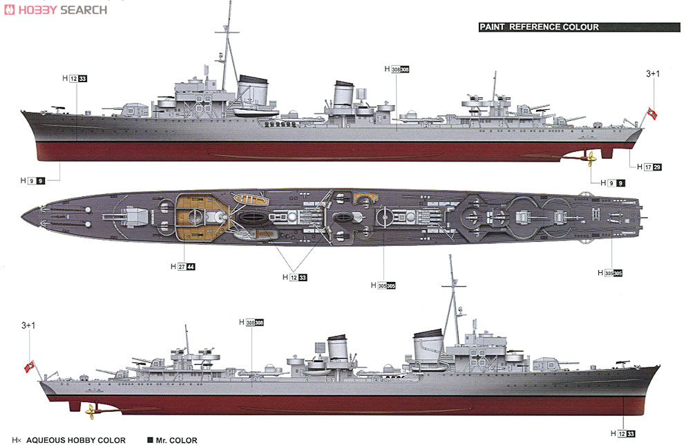ドイツ海軍 Z級駆逐艦 「Z-25 1944」 (プラモデル) - ホビーサーチ