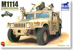 米 M1114 ハンビー 兵員武器搭載重武装型車両 (プラモデル) - ホビー