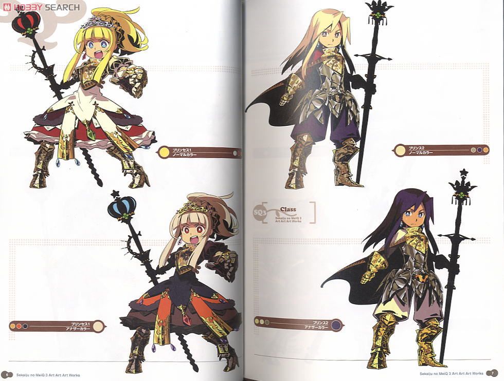 世界樹の迷宮III 星海の来訪者 設定画集 (画集・設定資料集) - ホビー