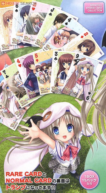 ブロッコリー ハイブリッドカードコレクション クドわふたー