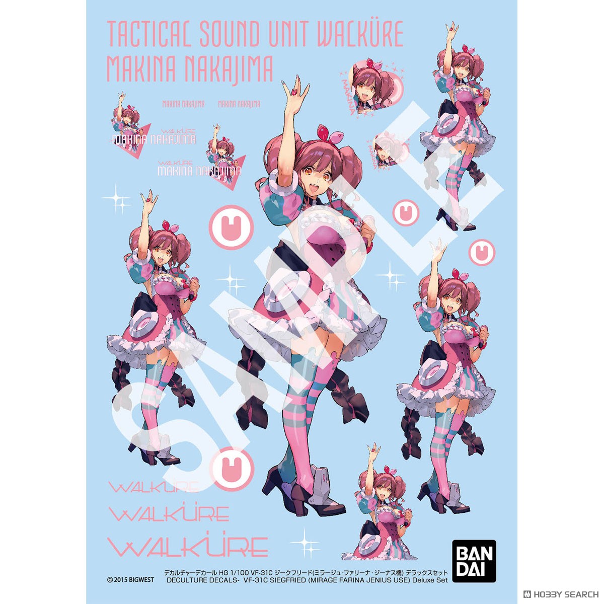 VF-31C ジークフリード(ミラージュ・ファリーナ・ジーナス機