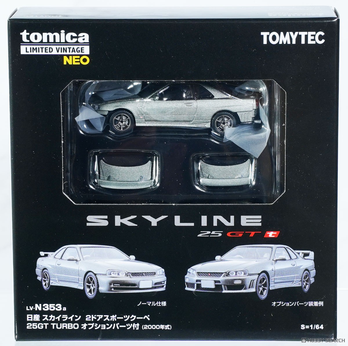 TLV-N353a 日産 スカイライン 2ドアスポーツクーペ 25GT TURBO