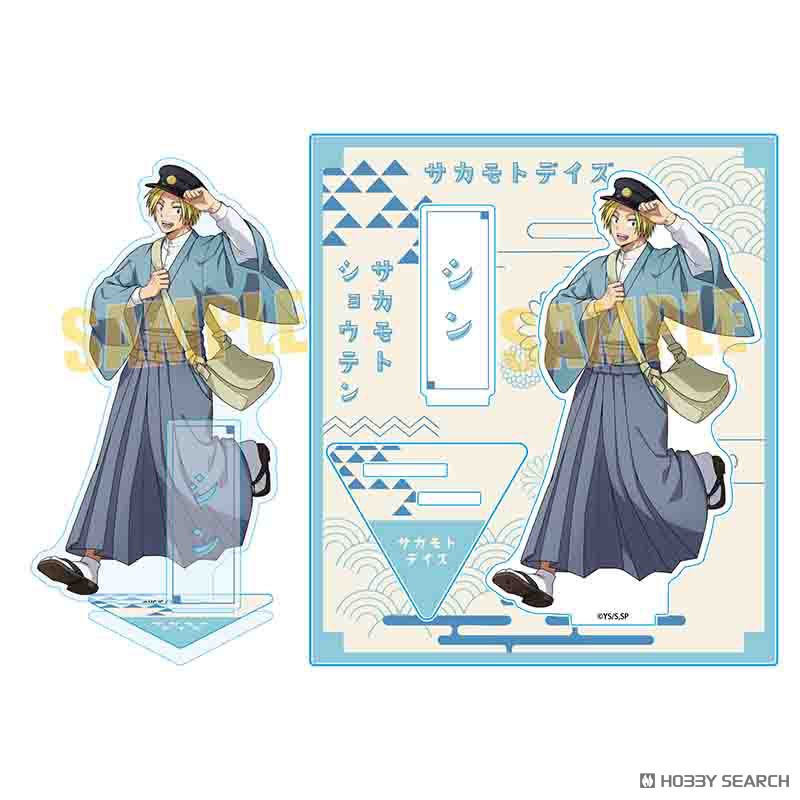 SAKAMOTO DAYS アクリルスタンド 朝倉シン(書生風) (キャラクター