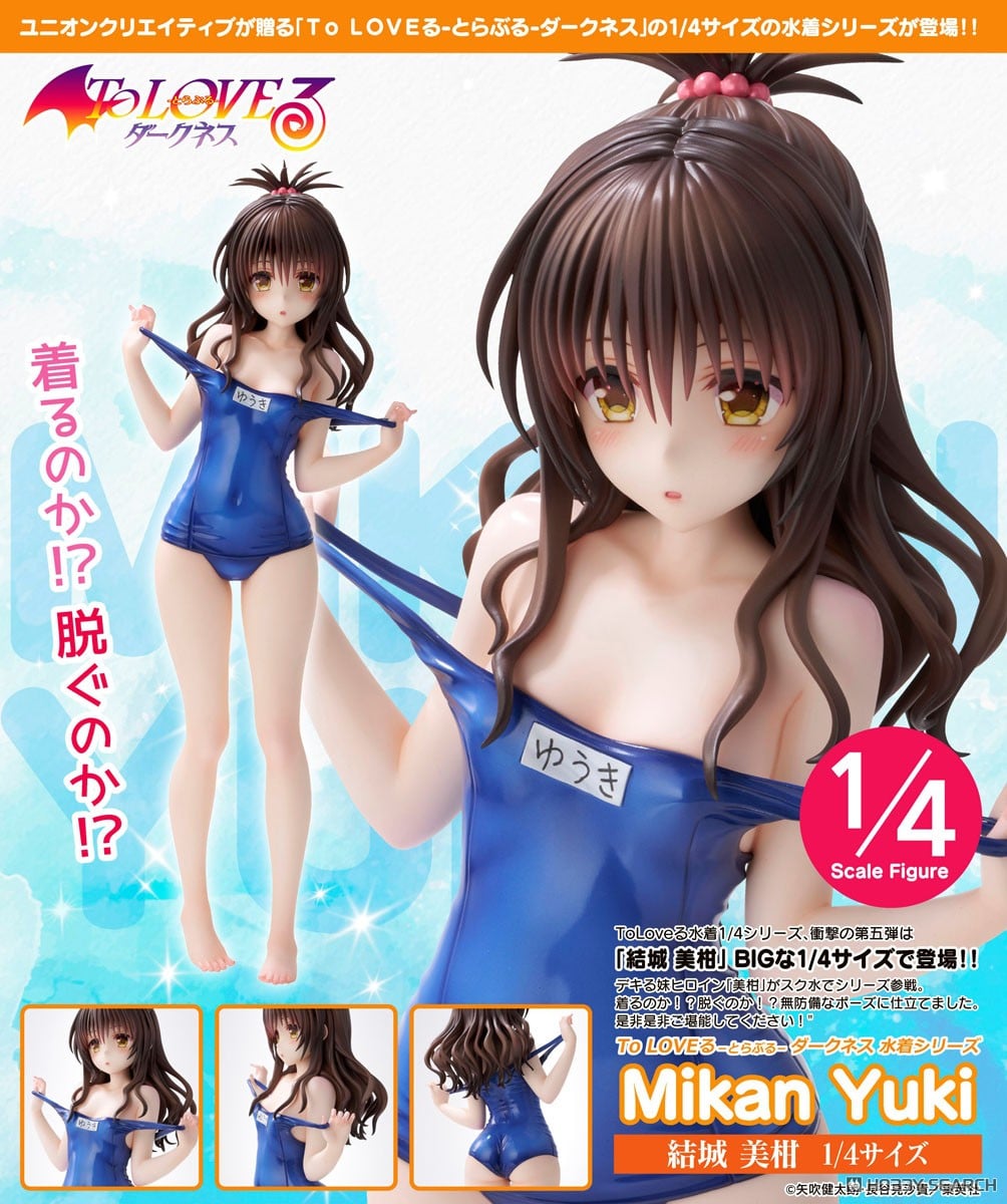 ToLOVEる-とらぶる-ダークネス 水着シリーズ「結城美柑 1/4サイズ