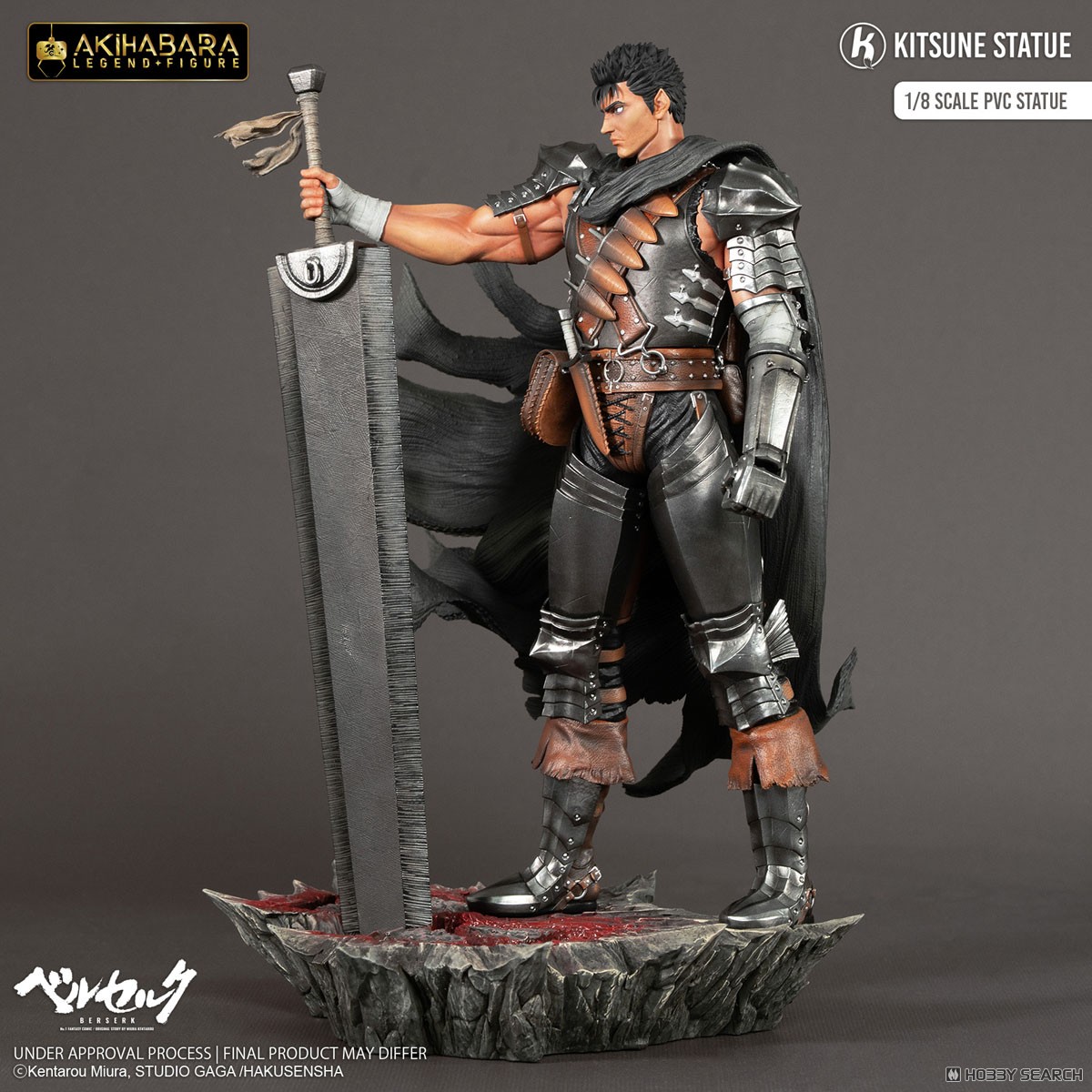 ベルセルク/ ガッツ 1/8 PVC (完成品) - ホビーサーチ ロボット・特撮