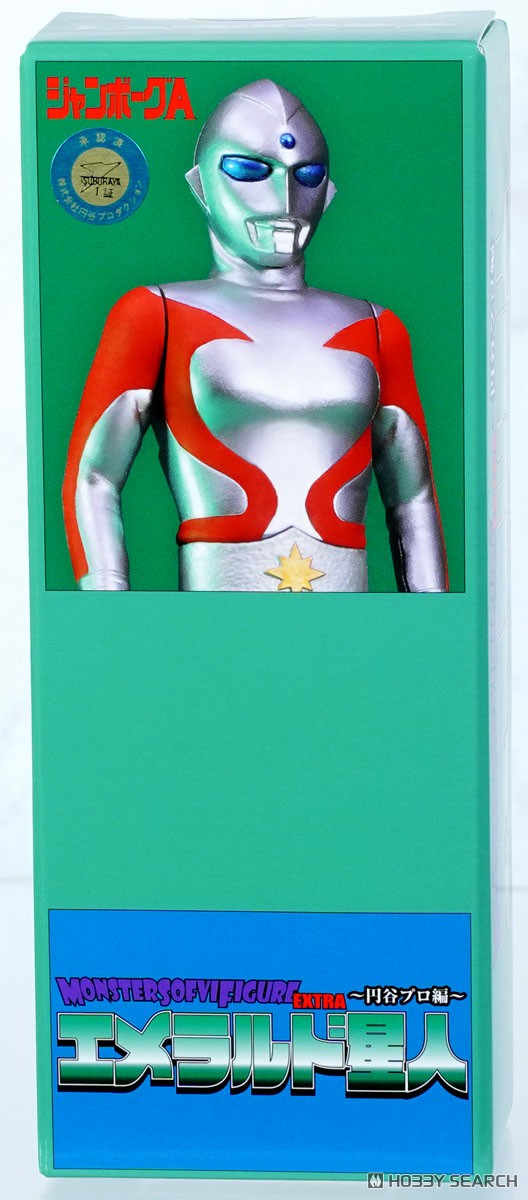 MONSTER SOFVI FIGURE EXTRA エメラルド星人 (完成品) - ホビーサーチ