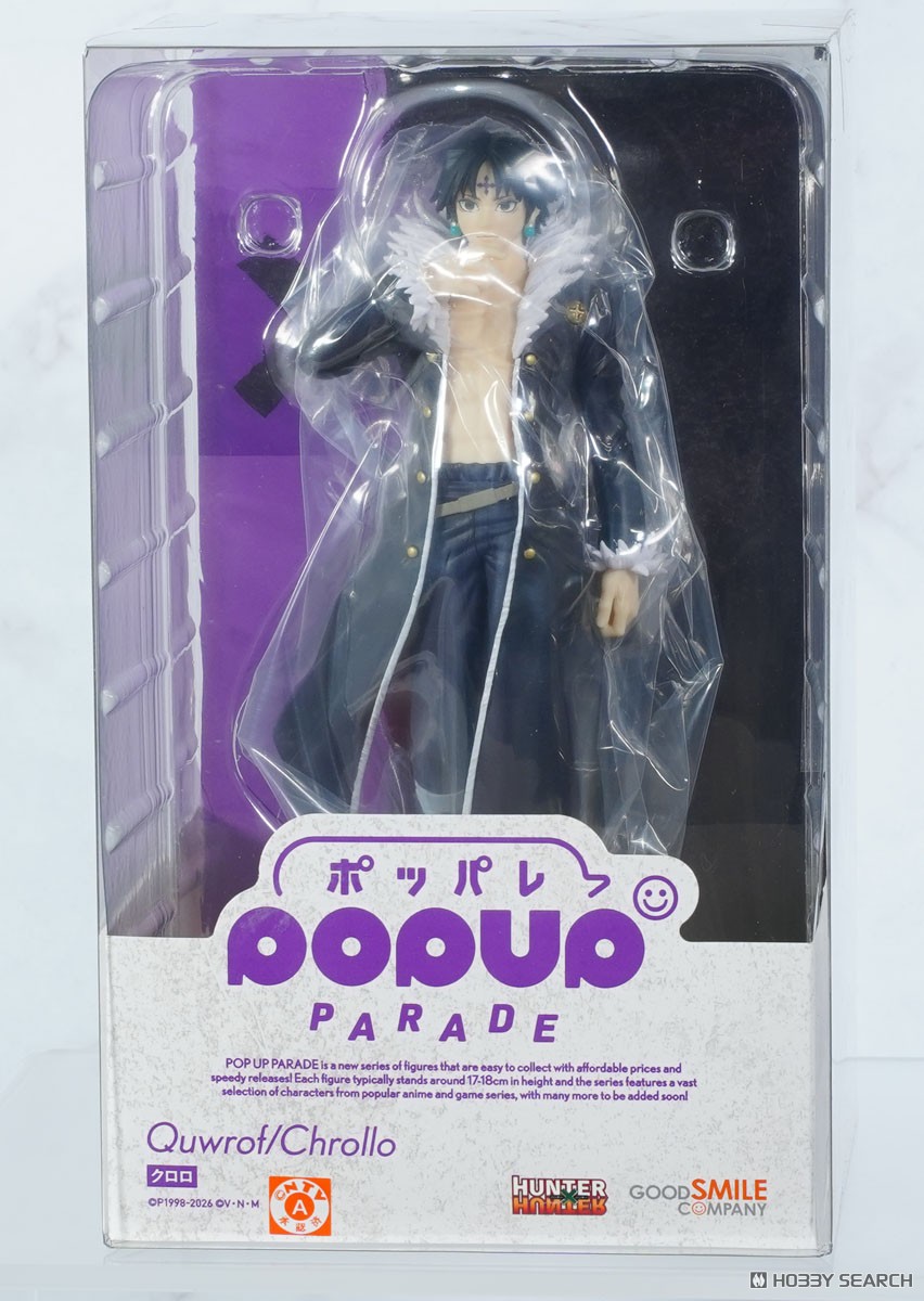 POP UP PARADE クロロ (フィギュア) - ホビーサーチ フィギュア