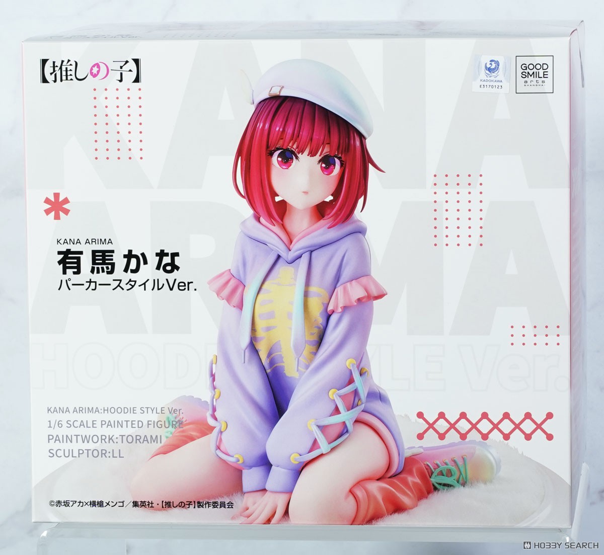 有馬かな パーカースタイルVer. (フィギュア) - ホビーサーチ フィギュア